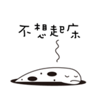 Gargen Eel Family（個別スタンプ：33）