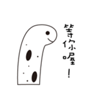 Gargen Eel Family（個別スタンプ：36）