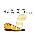 Gargen Eel Family（個別スタンプ：37）