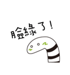 Gargen Eel Family（個別スタンプ：40）