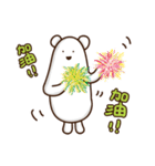 Mu Mu Bear（個別スタンプ：24）