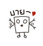 I'm a A4（個別スタンプ：32）