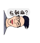 ShuShu ＆ Mikana！（個別スタンプ：1）