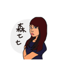 ShuShu ＆ Mikana！（個別スタンプ：14）