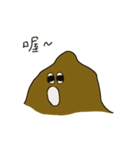 Mud dough sticky sticky（個別スタンプ：2）