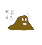 Mud dough sticky sticky（個別スタンプ：5）