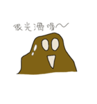Mud dough sticky sticky（個別スタンプ：6）