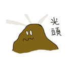 Mud dough sticky sticky（個別スタンプ：10）