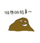 Mud dough sticky sticky（個別スタンプ：11）