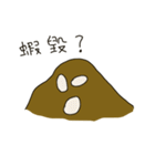 Mud dough sticky sticky（個別スタンプ：15）