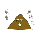 Mud dough sticky sticky（個別スタンプ：16）