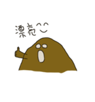 Mud dough sticky sticky（個別スタンプ：17）