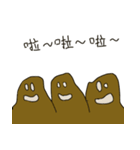 Mud dough sticky sticky（個別スタンプ：18）