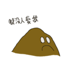 Mud dough sticky sticky（個別スタンプ：19）