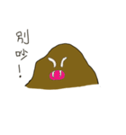 Mud dough sticky sticky（個別スタンプ：20）
