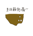 Mud dough sticky sticky（個別スタンプ：22）