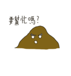 Mud dough sticky sticky（個別スタンプ：23）