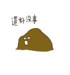 Mud dough sticky sticky（個別スタンプ：24）