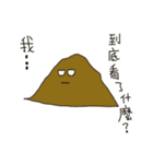 Mud dough sticky sticky（個別スタンプ：26）