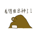 Mud dough sticky sticky（個別スタンプ：28）
