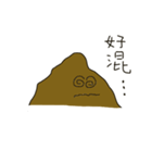 Mud dough sticky sticky（個別スタンプ：29）