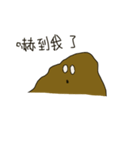 Mud dough sticky sticky（個別スタンプ：30）