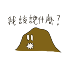 Mud dough sticky sticky（個別スタンプ：34）
