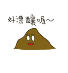Mud dough sticky sticky（個別スタンプ：36）
