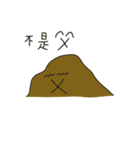 Mud dough sticky sticky（個別スタンプ：37）