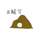 Mud dough sticky sticky（個別スタンプ：38）