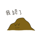 Mud dough sticky sticky（個別スタンプ：39）