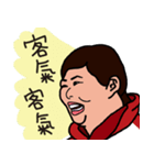 YEDi dariy PART1（個別スタンプ：3）