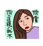 YEDi dariy PART1（個別スタンプ：5）