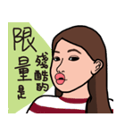YEDi dariy PART1（個別スタンプ：14）