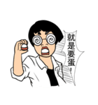 dr. egg（個別スタンプ：1）