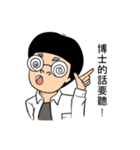 dr. egg（個別スタンプ：8）