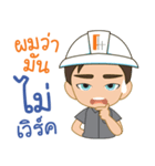 Mr.kao kao（個別スタンプ：6）