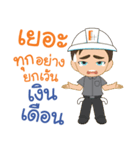 Mr.kao kao（個別スタンプ：9）