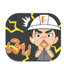Mr.kao kao（個別スタンプ：25）