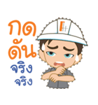 Mr.kao kao（個別スタンプ：32）