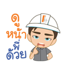 Mr.kao kao（個別スタンプ：35）