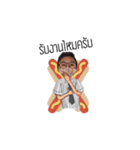 Neil and friends Part 2（個別スタンプ：1）