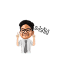 Neil and friends Part 2（個別スタンプ：4）