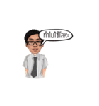 Neil and friends Part 2（個別スタンプ：5）