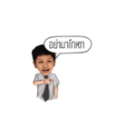 Neil and friends Part 2（個別スタンプ：11）