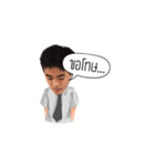Neil and friends Part 2（個別スタンプ：12）