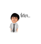 Neil and friends Part 2（個別スタンプ：15）