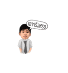 Neil and friends Part 2（個別スタンプ：18）