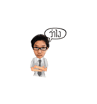 Neil and friends Part 2（個別スタンプ：23）