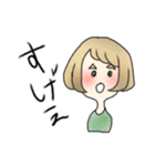 ひよっこ女子すたんぷ（個別スタンプ：2）